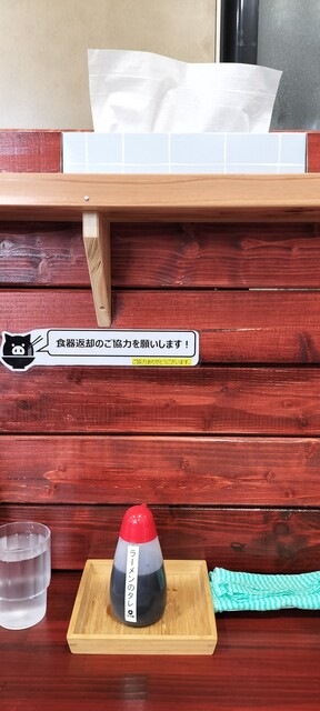 ぶぅ麺 - 十和田市（ラーメン）の写真