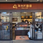 ミカドコーヒー - 