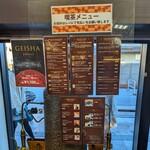 ミカドコーヒー - 