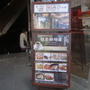 銀座珈琲店 銀座数寄屋橋店 銀座珈琲店 銀座数寄屋橋店