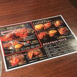 焼肉こじま離れ 飯田橋 - 