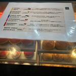 POTERI BAKERY TOKYO - 