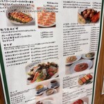 SHUTTERS 表参道 - 