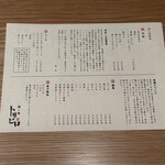 鶏ト飯トリヒロ - 
