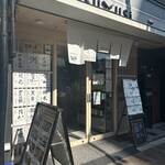 かじゅあるかっぽーTSUKUSI - お客様で賑わっていましたー^ ^