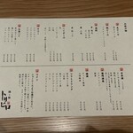 鶏ト飯トリヒロ - 