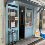 スパイシーカリーハウス半月 - 