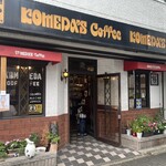 コメダ珈琲店 今池店  - 