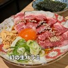 京洛焼肉やぶ