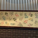 つけソバ いしい - 