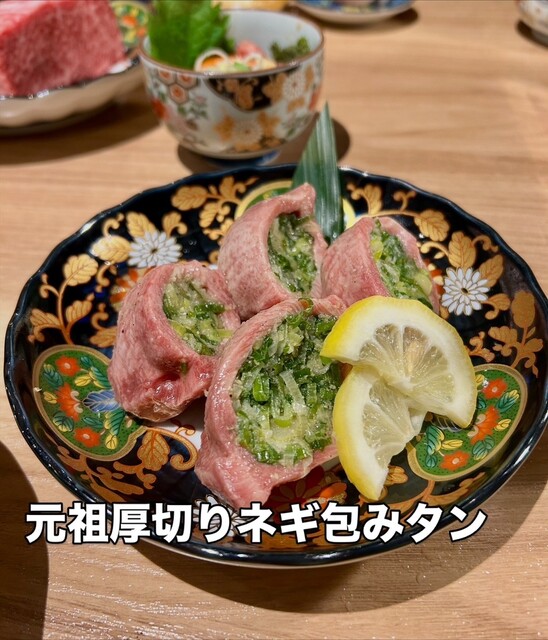 Keiraku Yakiniku Yabu photo 2