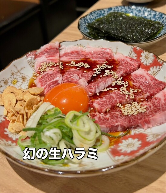Keiraku Yakiniku Yabu