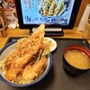 天丼てんや 目黒店