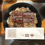 川十 - 変更うな丼小2切れ