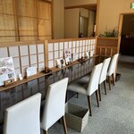 川十 - 店内カウンター