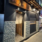 東京肉しゃぶ家 - 