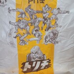 マクドナルド - 