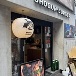 SHOGUN BURGER 新宿店 - 