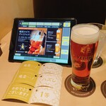 YEBISU BAR - 