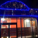 インド・ネパール料理 シワリラ - 