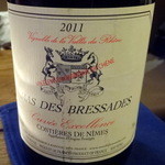 クスクス ルージール - コートデュローヌコスティエールドニーム6,000円+税