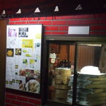 元祖ハルピン - 