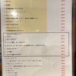 みたまり酒店 - 