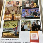 さつまいも農カフェきらら - メディアで色々紹介されていたお店でした　　　　　　Instagramフォロー特典あります