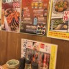 均タロー! 川越店