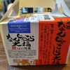 お菓子の日高 本店
