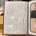 江戸前寿司 日ノ出茶屋 - 