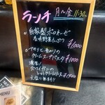 うおバル アフロ - 