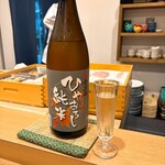 江戸前寿司 日ノ出茶屋 - 