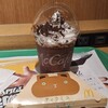 マクドナルド 金山店