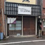 Kamodashi Chuka Soba Menya yoshiki