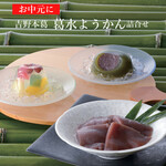 京都菓匠 清閑院 - 