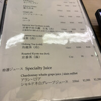 露庵 菊乃井 木屋町店 - 