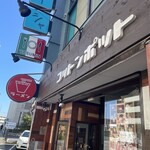 らーめん コットンポット - 