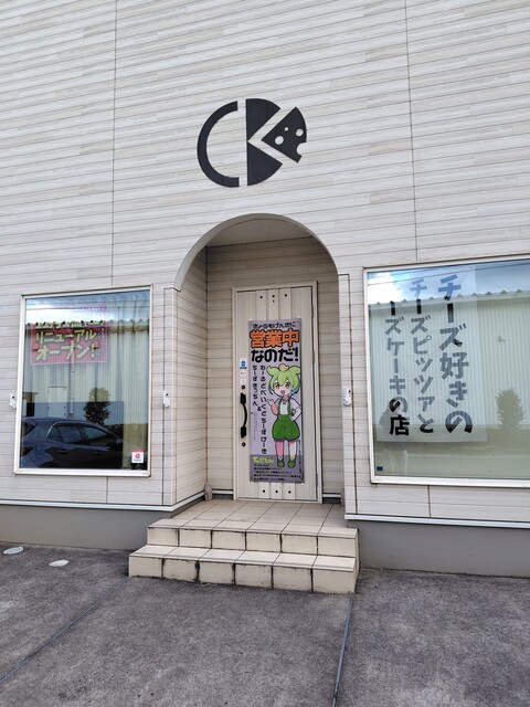 ワールドベイクドチーズケーキ（WBC） - 富沢（ケーキ）の写真