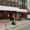 カフェ・アンセーニュ・ダングル 自由が丘店