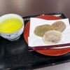 和田の屋 あるでよ徳島店