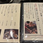 とんかつ 大希 - 