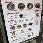 らーめん柊 銅座本店 - 