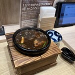 あんちすてーき とろろ麦めし 豚丸 ラソラ川西店 - 