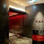 日本料理 時宜 - 