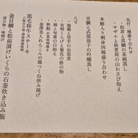 ダイナミックキッチン＆バー 響  新宿サザンタワー店 - 