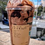 スターバックス・コーヒー - 