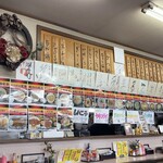 光玉母食堂 めし しんちゃん - 