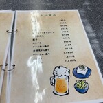 光玉母食堂 めし しんちゃん - 