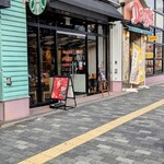 スターバックス・コーヒー - 